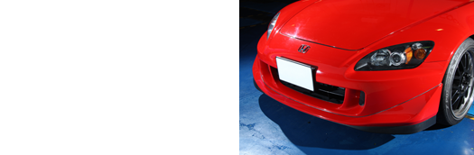HONDA S2000:EXTERIOR