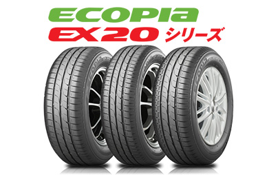 最新のECOPIA EX20シリーズは何が進化したの？