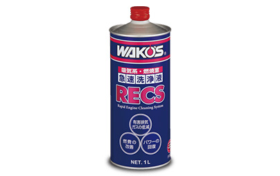 WAKO’S RECSってどんな効果がありますか？。