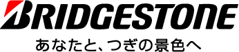 BRIDGESTONE あなたと、つぎの景色へ