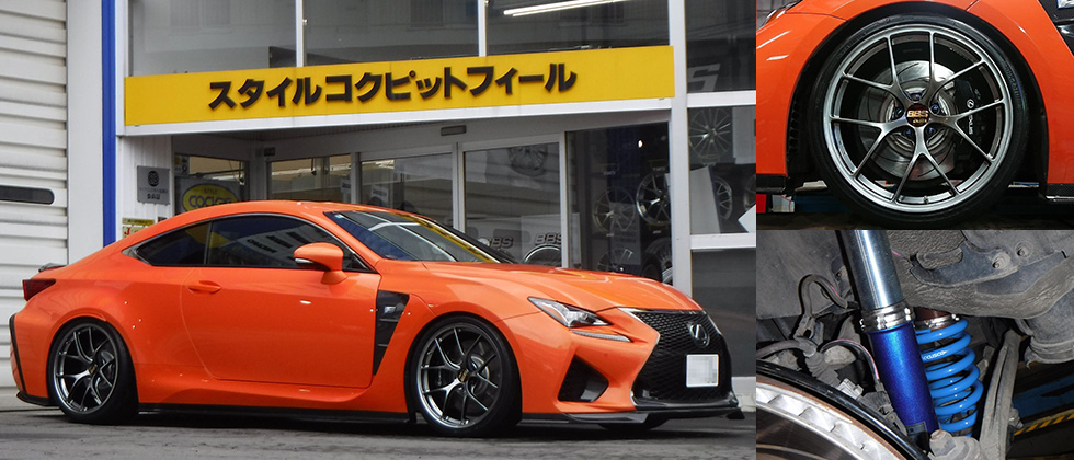 レクサス RC-F