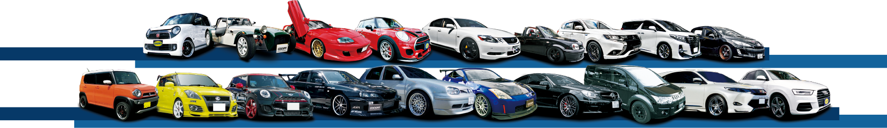 コクピット カスタマイズカー コンテスト 2018
