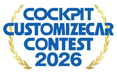 コクピット カスタマイズカー コンテスト 2026