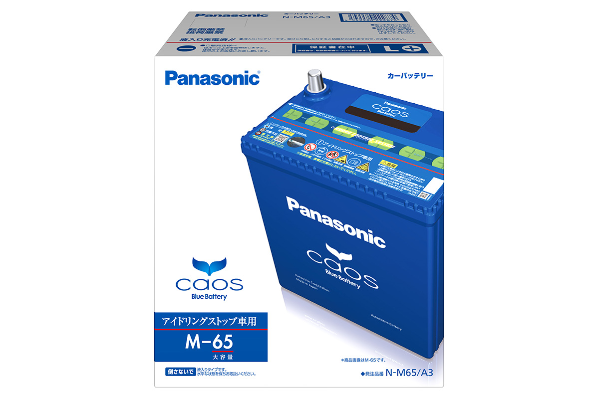 バッテリー交換でクルマを変える コクピットのカスタマイズ Cockpit コクピット ブリヂストンのカー用品店
