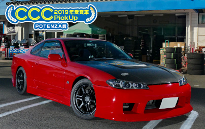 NISSAN SILVIA S15