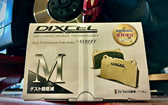 コクピット 福島