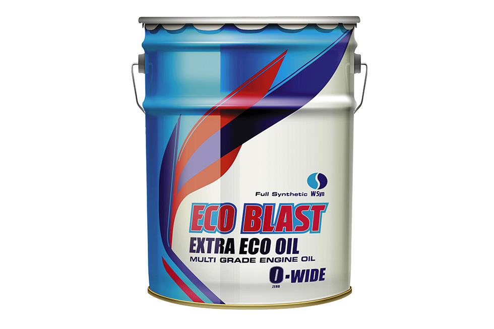 省燃費車にぴったりな「ECO BLAST」