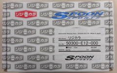 コクピット 名取