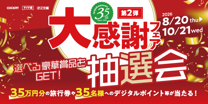 HKS『SUPER SQV IV』エアーバイパスバルブ | 吸・排気系 | 商品情報