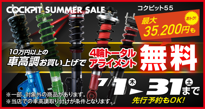やっぱり四角いボディがカッコ良いんですよね トヨタ カローラ ルミオン Zre152n に Work Gnosis Hr1 Seiberling Sl1 の取り付け トヨタ カローラルミオン 店長アサコのブログ コクピット 55 車 のカスタマイズにかかわるスタッフより やっぱり四角いボディがカッコ良いんですよね トヨタ カローラ ルミオン Zre152n に Work Gnosis Hr1 Seiberling Sl1 の取り付け トヨタ カローラルミオン 店長アサコのブログ コクピット 55 車 のカスタマイズにかかわるスタッフより