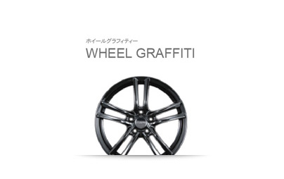 WHEEL GRAFFITI（ホイールグラフィティー）
