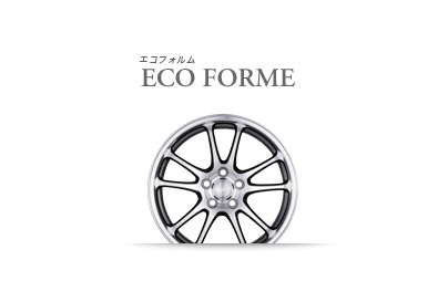 ECO FORME（エコフォルム）