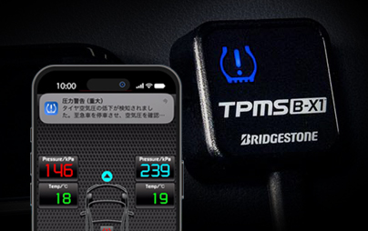 タイヤ空気圧の見張り役 - TPMS B-X1