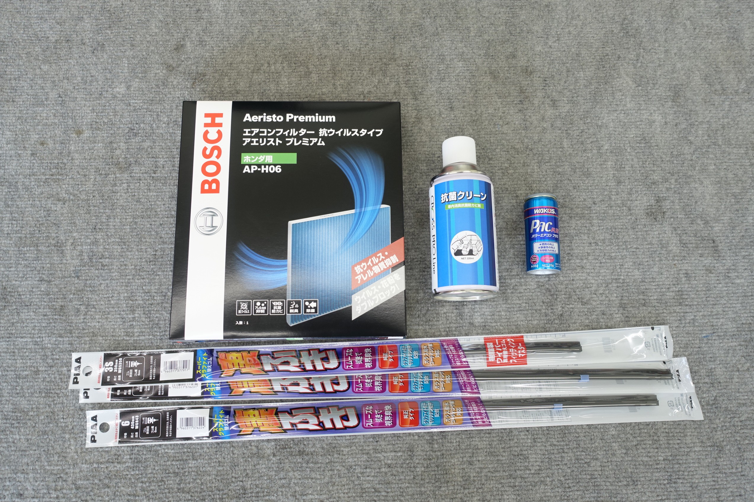 暑～い夏を快適に過ごしたい方にはこんなメンテナンスがオススメですよ