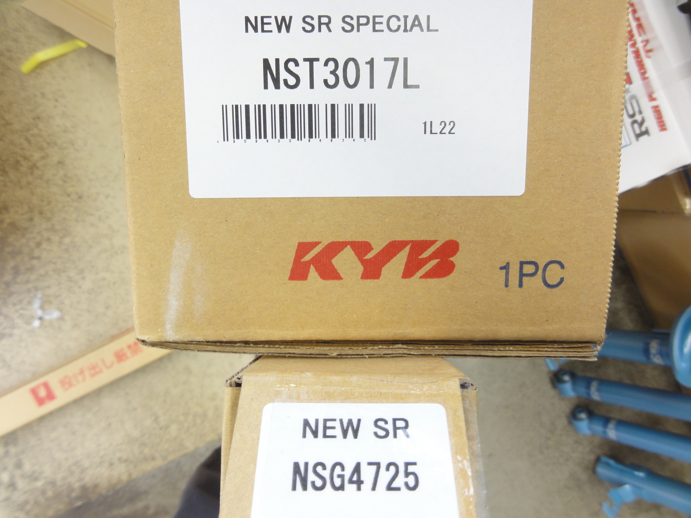 ベリーサ（DC5W）KYB製ショックアブソーバー「ニューSRスペシャル ...
