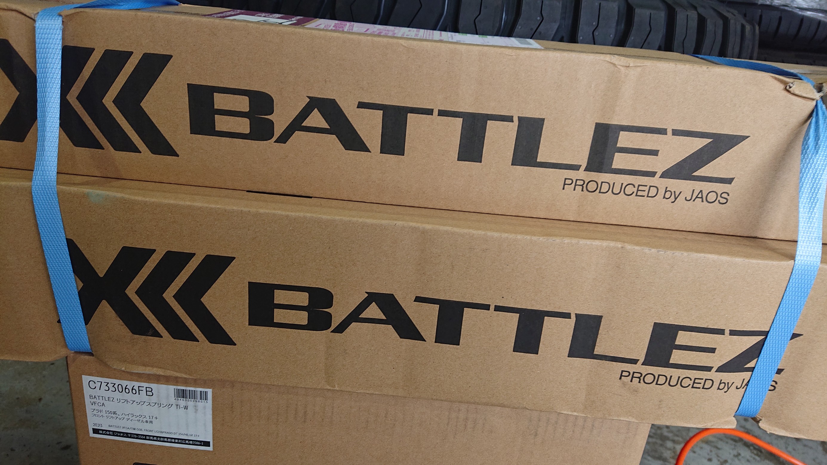 JAOS（ジャオス）BATTLEZ リフトアップセット  RAYS（レイズ）TEAM DAYTONA M9 BLACK EDITION の取付作業  ／ トヨタ ハイラックス GR SPORT | トヨタ ハイラックス 足まわり（サスペンション・ブレーキ） タイヤ > タイヤ・ホイール交換 |  Feel Book | スタイル ...