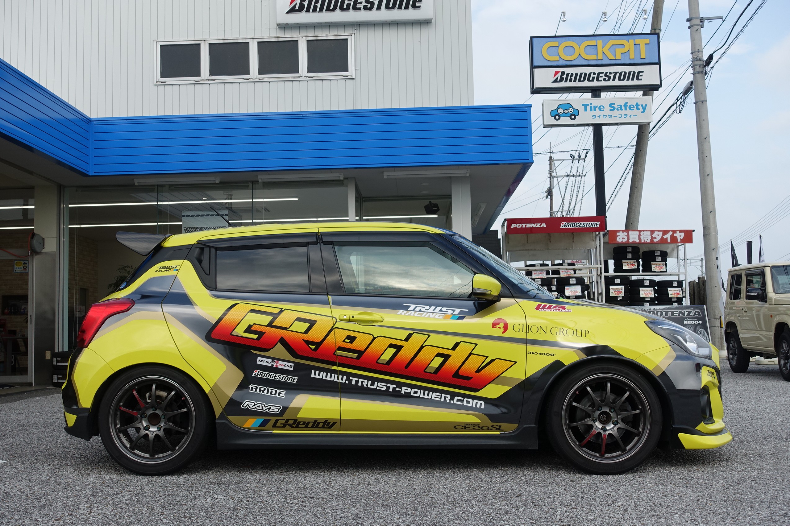 トラスト GReddy スポーツキャタライザー ZC33S スイスポ