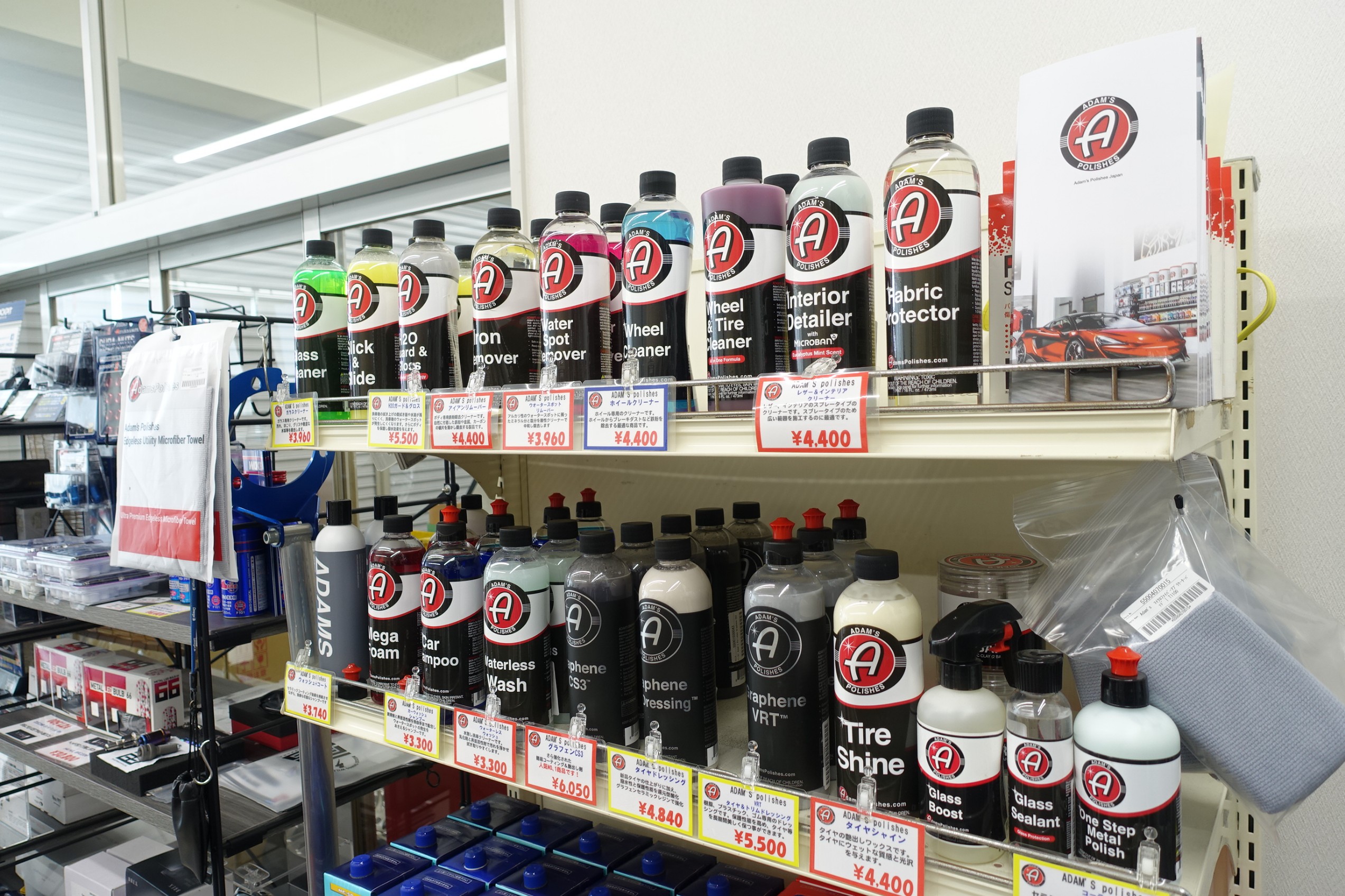 2022年7月2日(土)・3日(日)の2日間限定！四国で初めてアダムスポリッシュの全商品が勢揃いする『まるごとアダムスフェア』をぜひお見逃しなく！ |  店長アサコのブログ | コクピット 55 | 車のカスタマイズにかかわるスタッフより