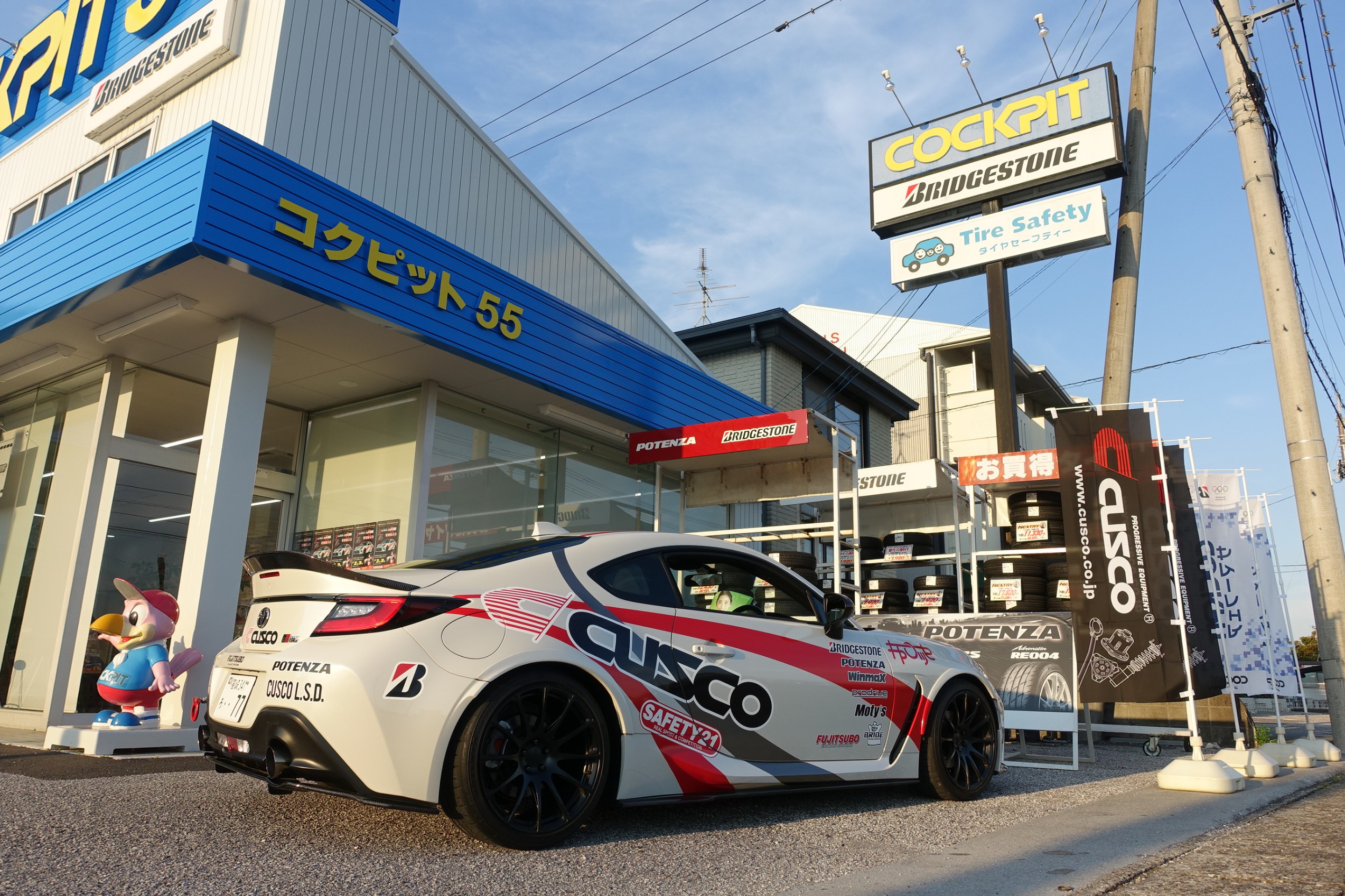 いよいよ明日からスタートです！2022年7月2日(土)・3日(日)は「CUSCO