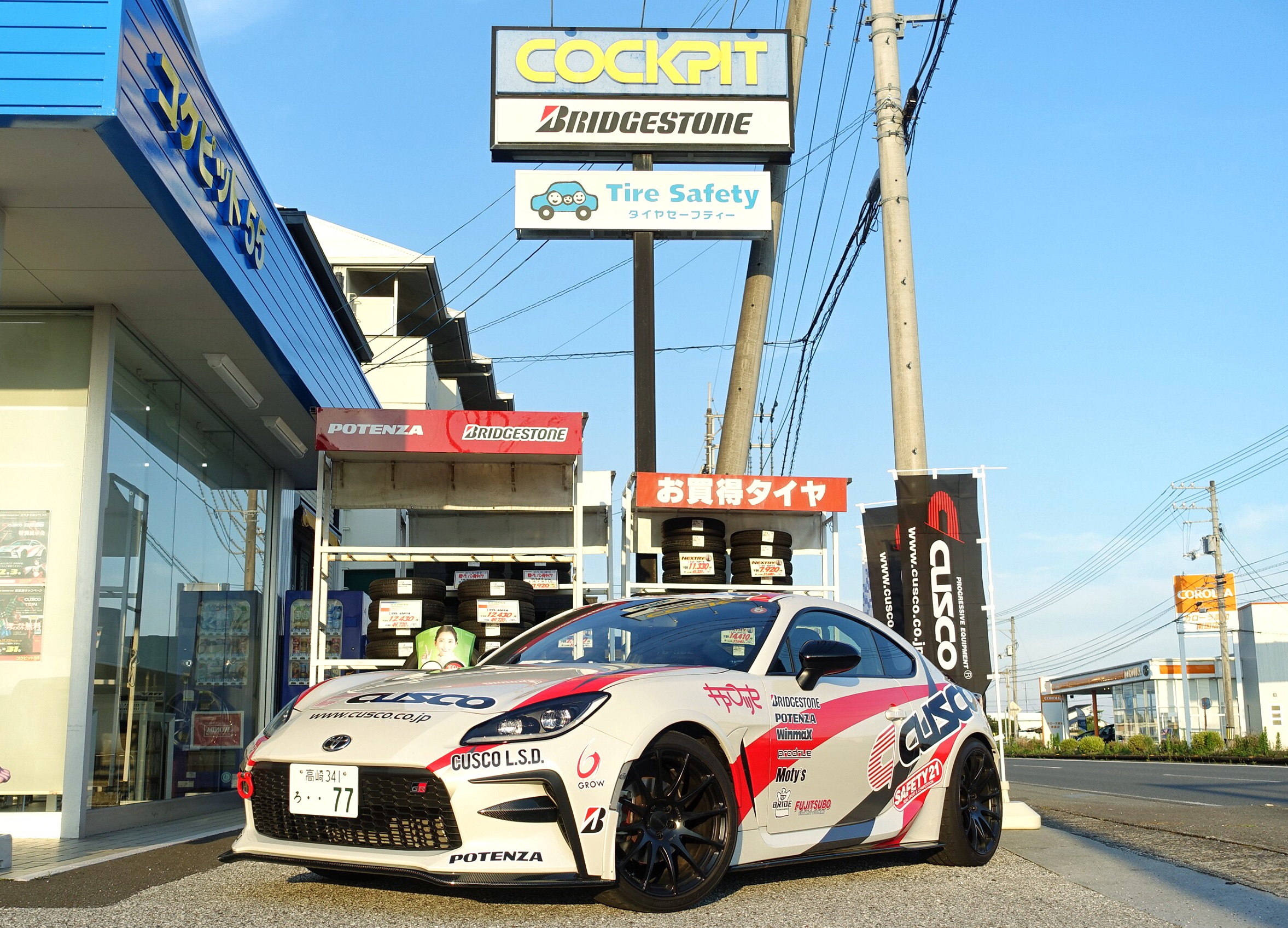 いよいよ明日からスタートです 22年7月2日 土 3日 日 は Cuscoクスコ Gr86 特別展示会 トヨタ Gr86 店長アサコのブログ コクピット 55 車のカスタマイズにかかわるスタッフより