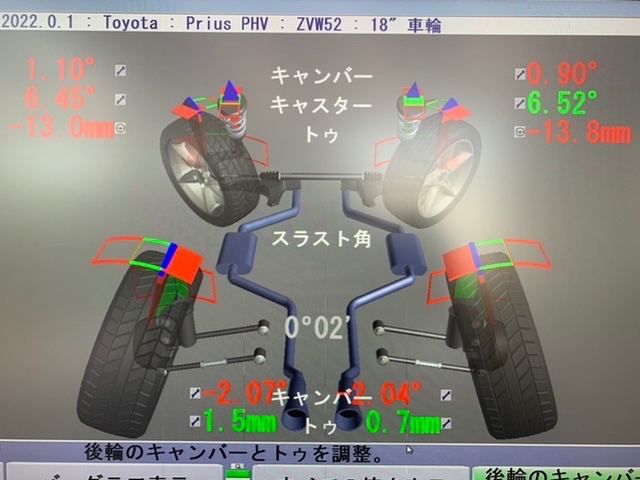 ◇TOYOTA PRIUS PHV S GR SPORT [ZVW52] 用品取付 AIR FORCE