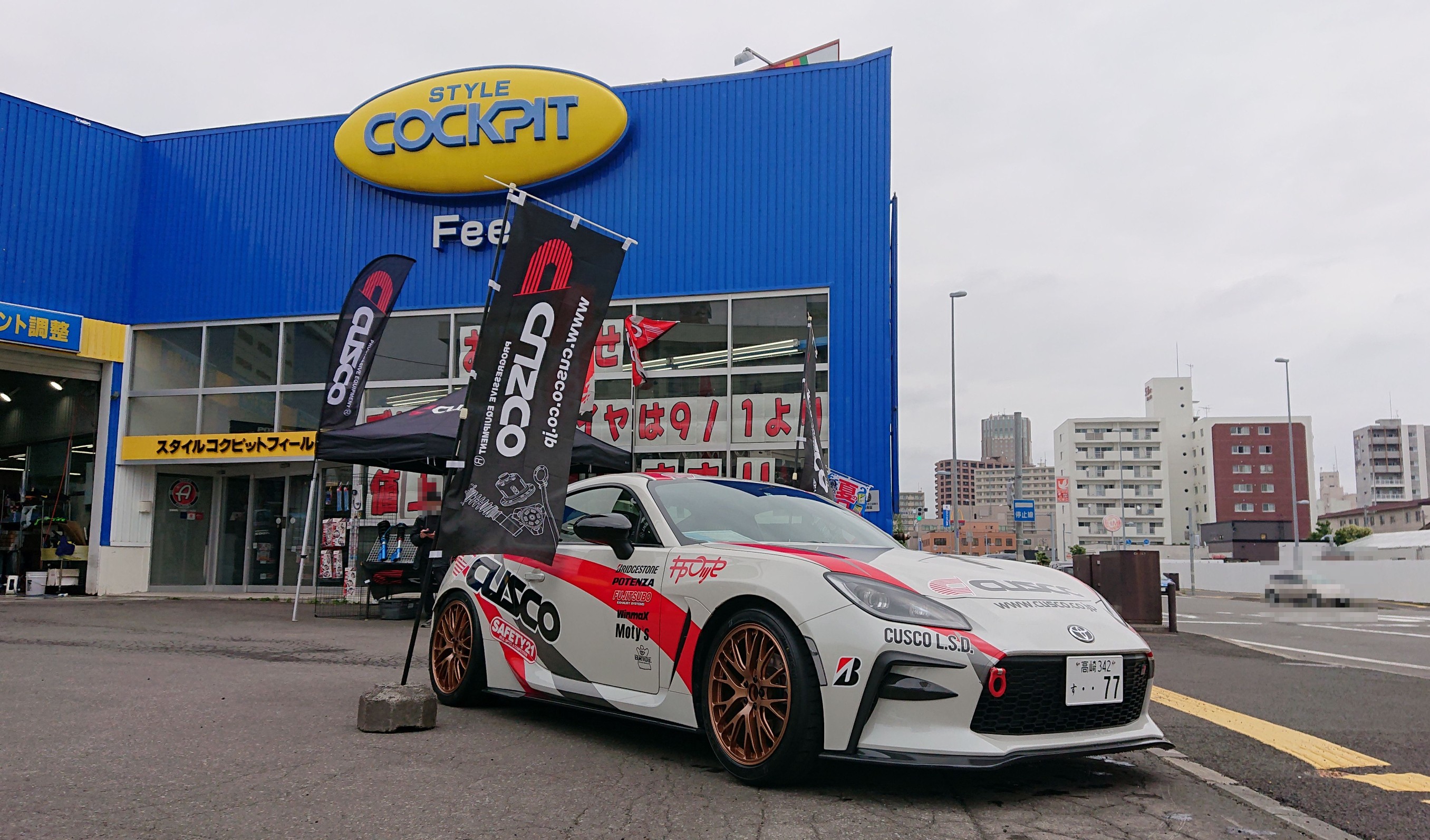 22年7月2日 3日の2日間 クスコ フェアー開催中 日本一速い営業部長 柳澤部長と トヨタ Gr86 もお待ちしております トヨタ Gr86 足まわり サスペンション ブレーキ 足まわり サスペンション ブレーキ サスペンションパーツ関連取付 Feel Book