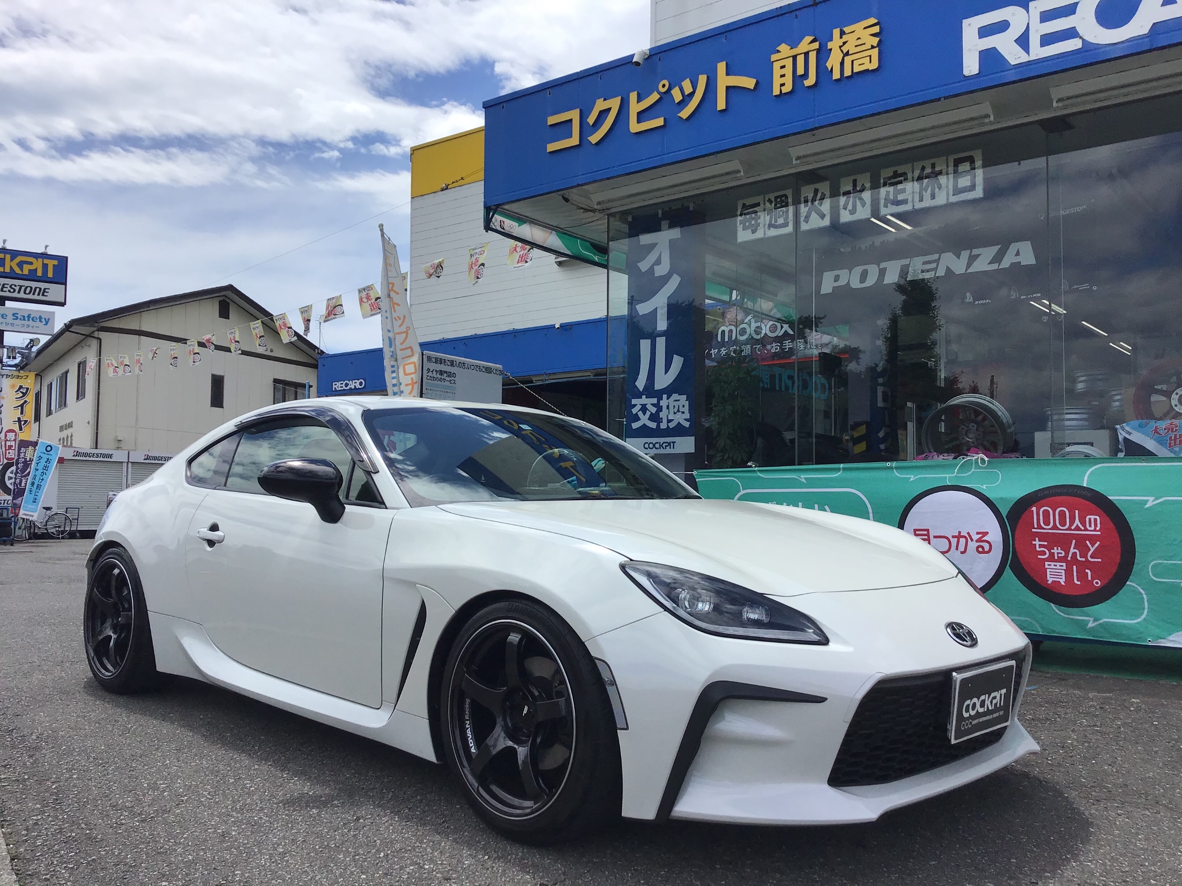 Zn8 Gr86 × Potenza Adrenalin Re004 ＆ Advan Racing Tc 4 オーナーズカーインデックス カスタマイズカー紹介 コクピット 前橋