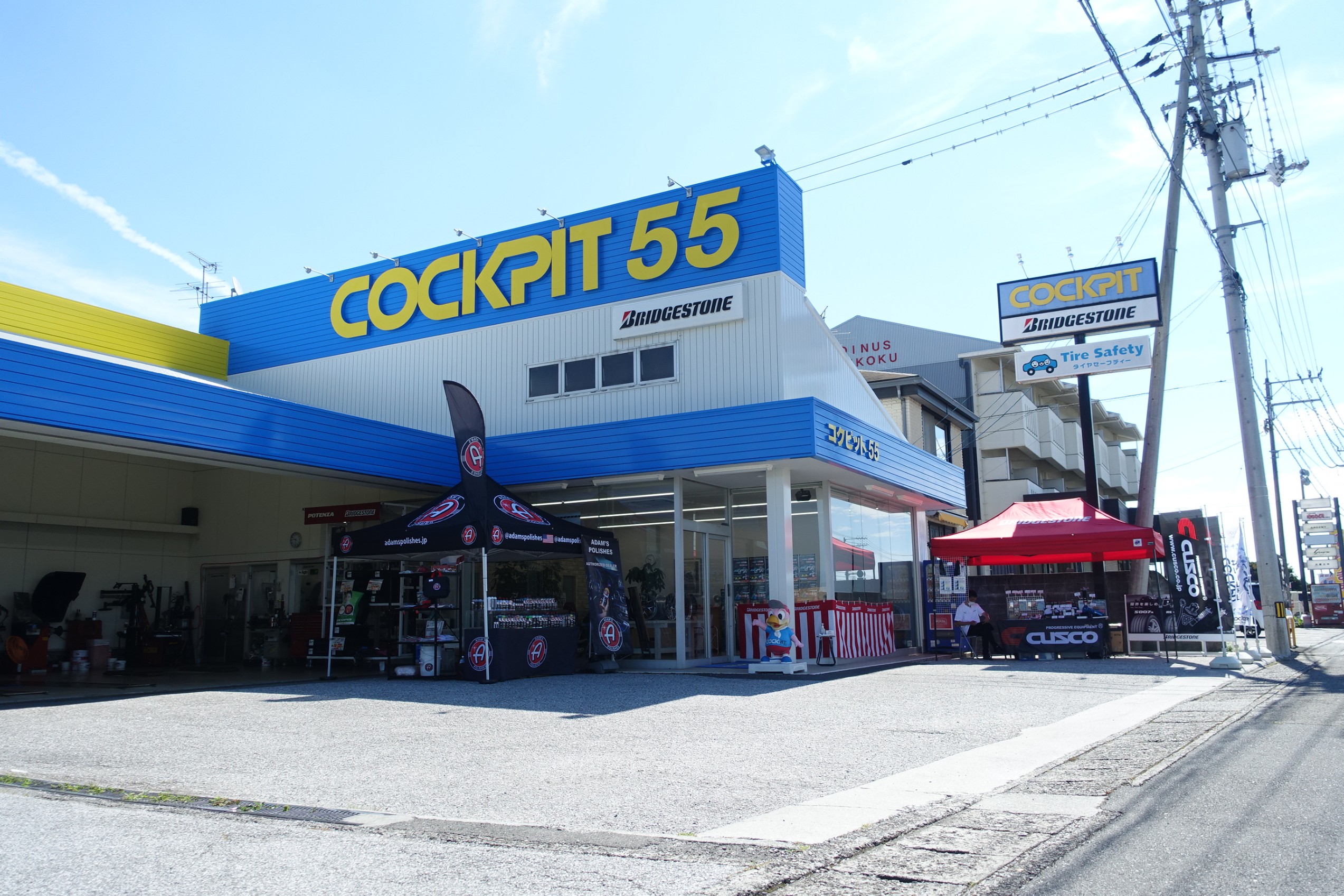 かこ様ご確認用①　86枚 クスコ GR86特別展示会 」たくさんのご来店ありがとうございました