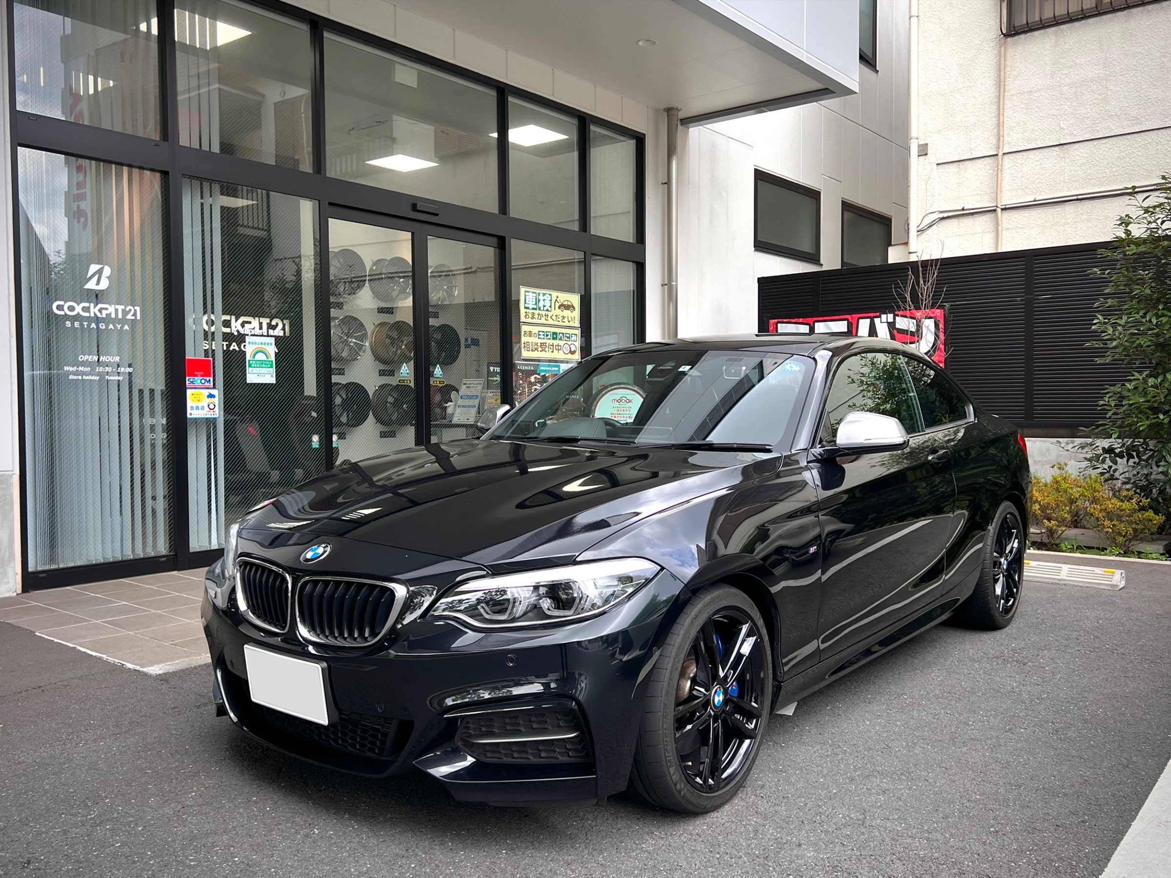 M240i CPM補強。 | 取り付け事例 | コクピット21世田谷 | お店の取付