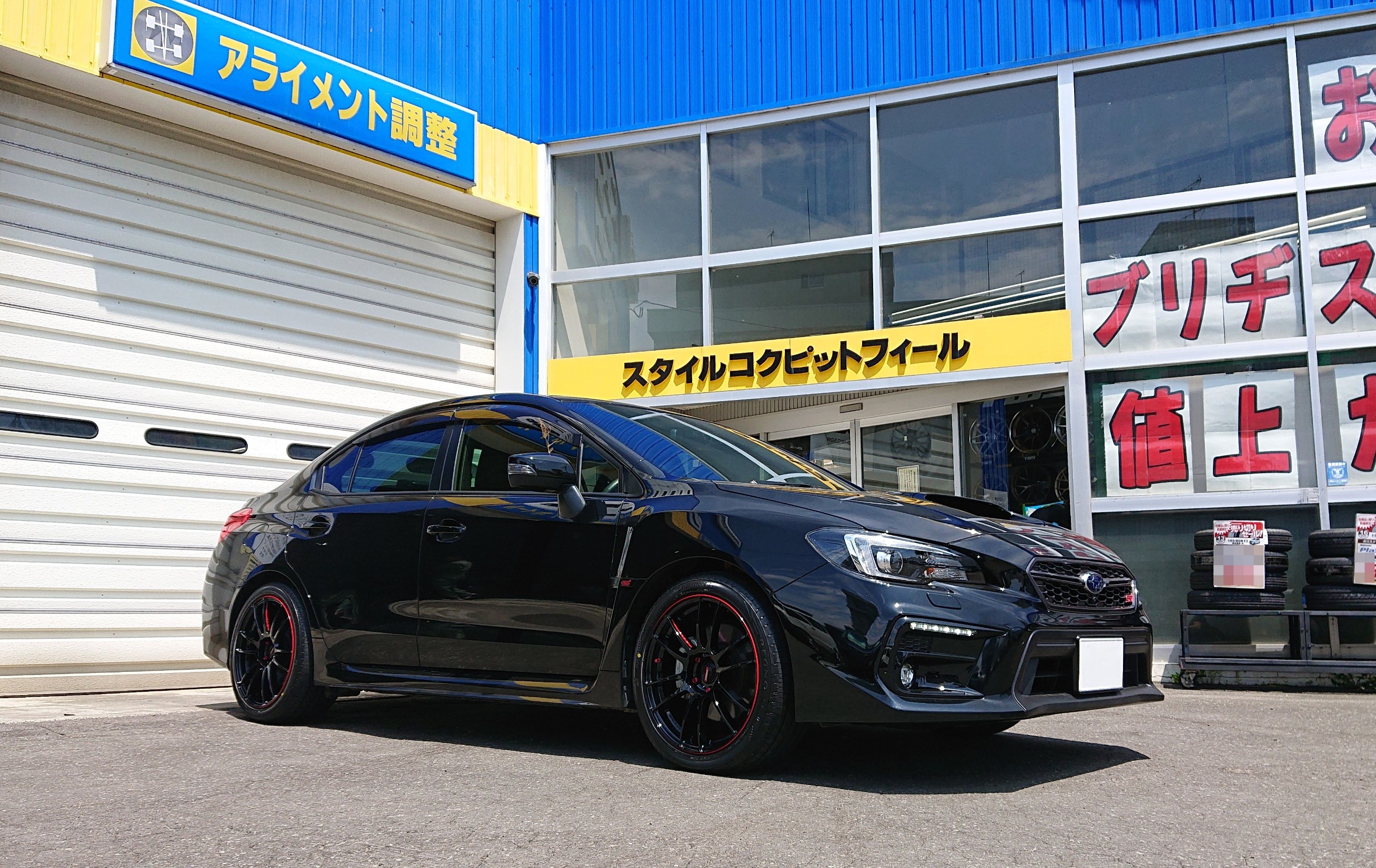 RAYS（レイズ）グラムライツ 57Xtreme REVLIMIT EDITION + レグノ GR