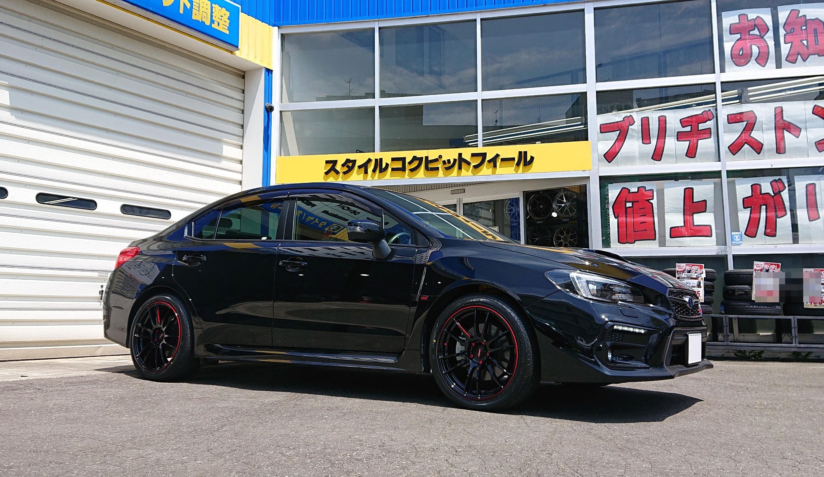 RAYS（レイズ）グラムライツ 57Xtreme REVLIMIT EDITION + レグノ GR