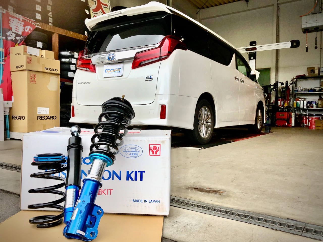 AYH30W TOYOTA ALPHARD HYBRID ✖ RAYS VMF C-01 ✖ CUSCO