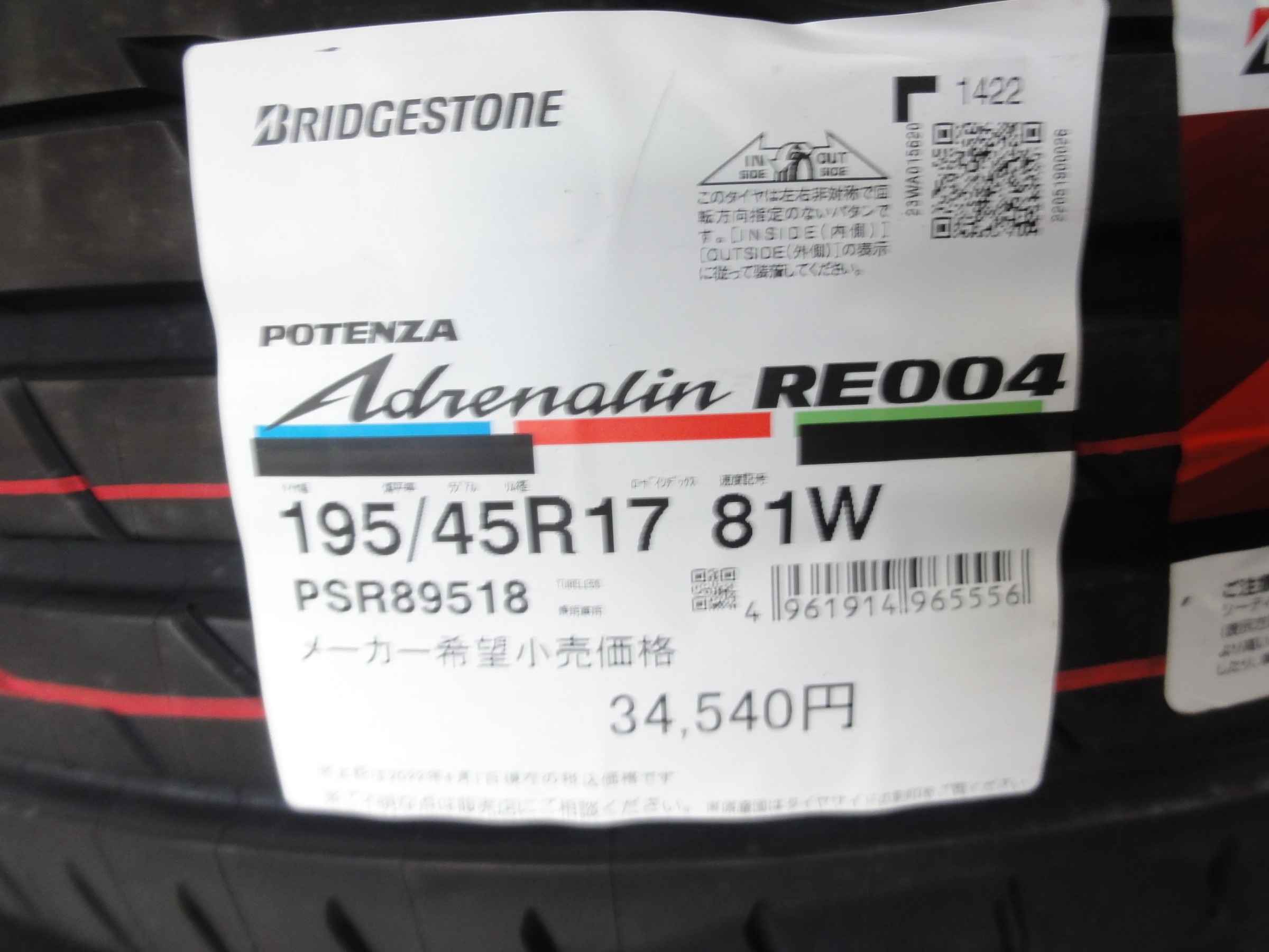 r④ カワサキ「Ninja ZX-4RR 40thアニバーサリーエディション」を手に