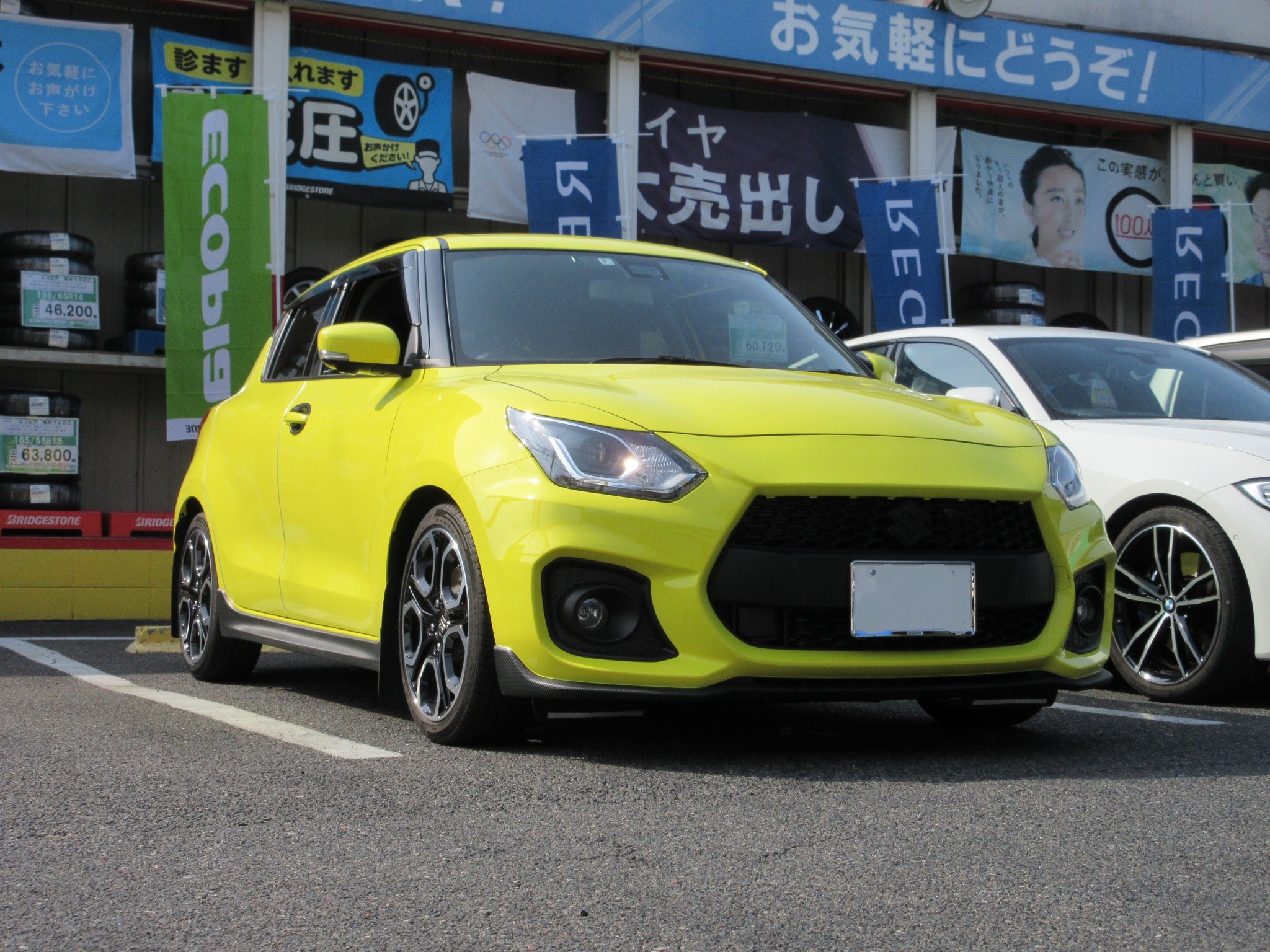 ZC33S ダウンサス 車高調のような低さ のき ケツ上がり解消