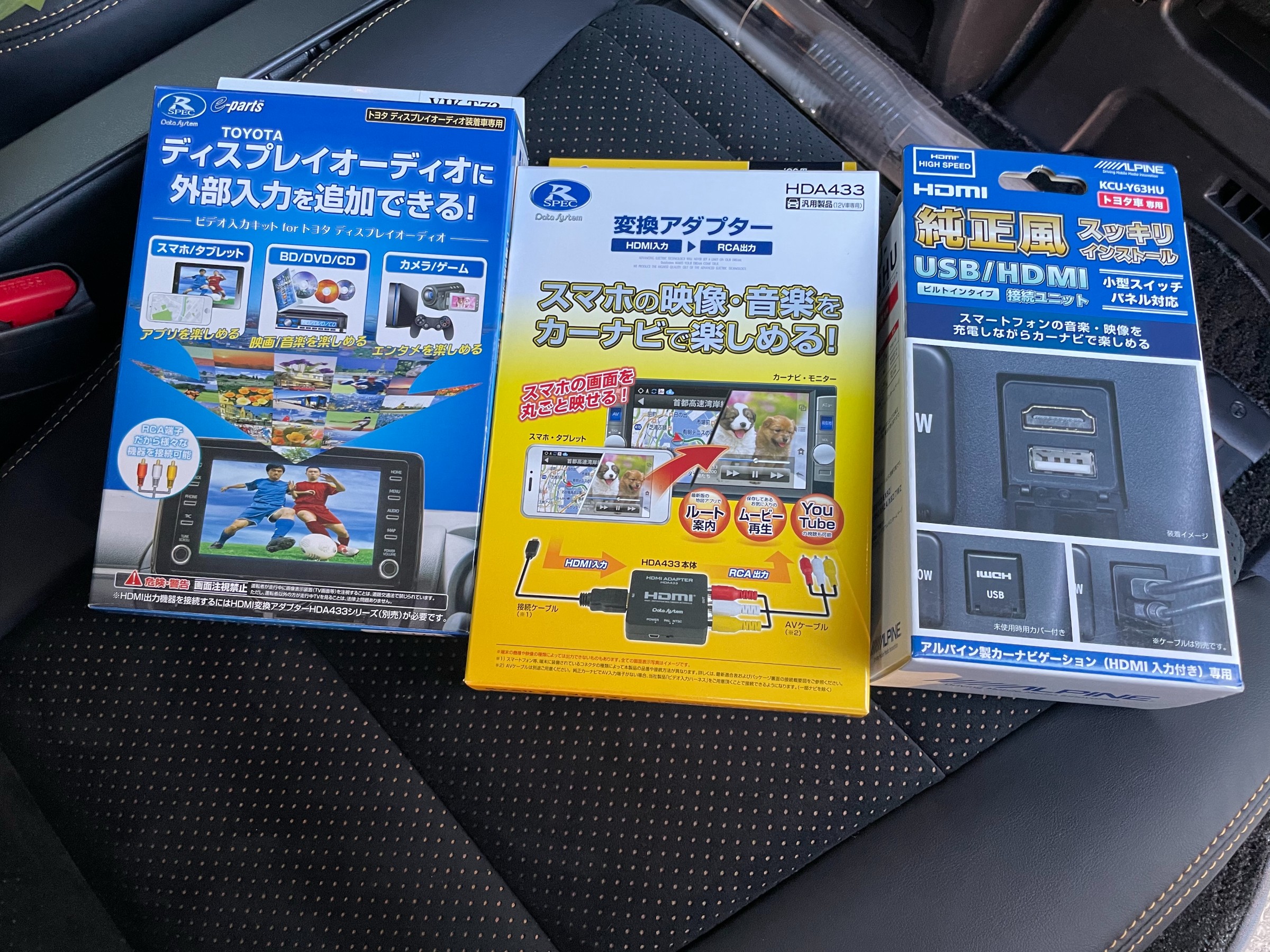 ディスプレイオーディオにhdmi入力できちゃいます トヨタ アルファード Av カーナビ ドライブレコーダー Etc Av カーナビ ドライブレコーダー Etc オーディオ取付 Pit作業レポート Cockpit Age3 コクピットエイジ 車のカスタマイズにかかわる