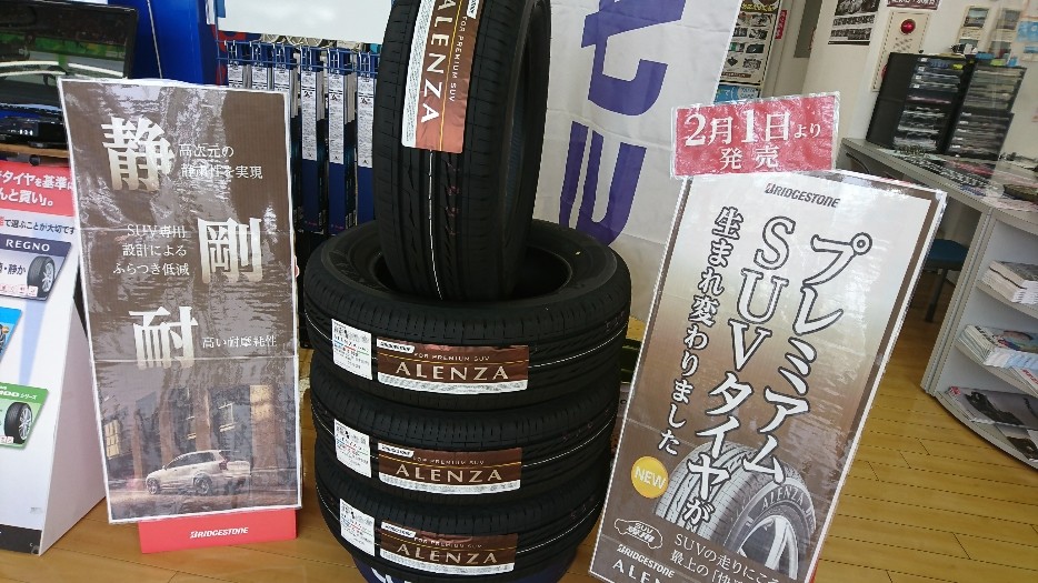ブリヂストン アレンザLX100 215/70R16 100H ALENZA LX100 BRIDGESTONE