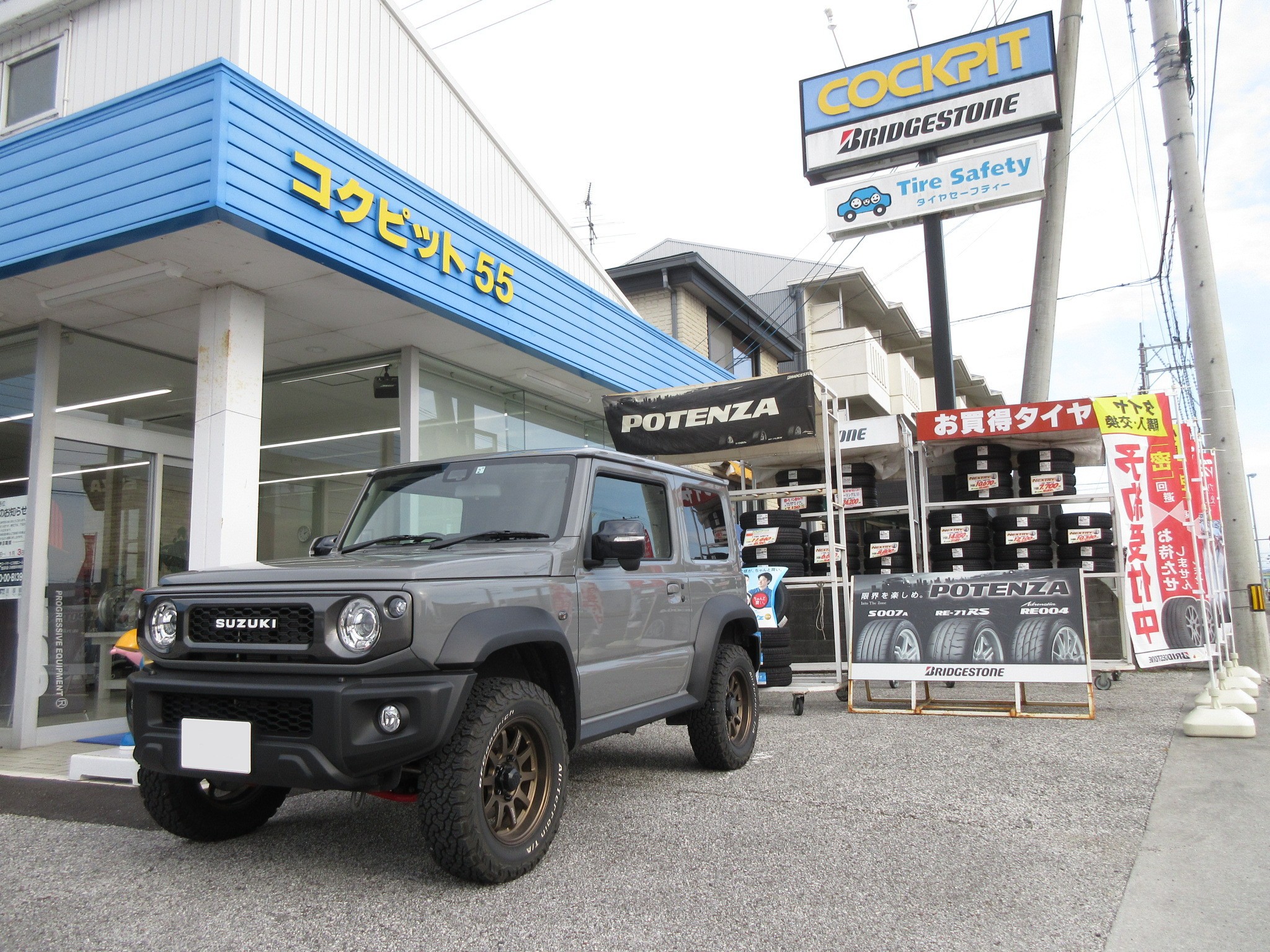 カーボンと3色ステッチの組み合わせに心奪われました！新型