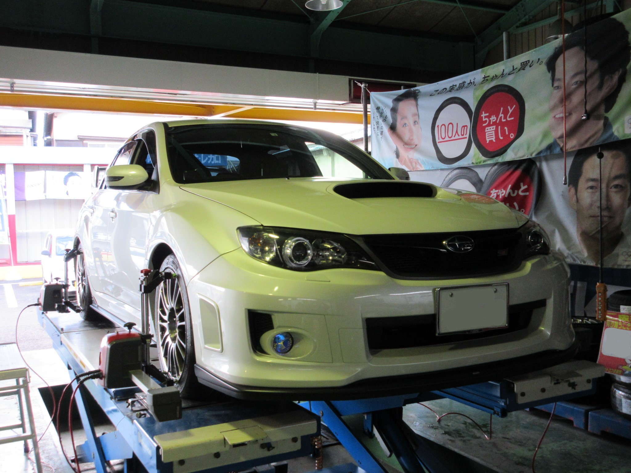 常連様のタイヤが大変なことに スバル インプレッサwrx Sti タイヤ アライメント調整 Staff日記 コクピット さつま貝塚 車のカスタマイズにかかわるスタッフより