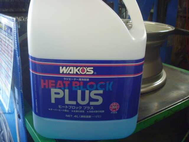 WAKO'S HEAT BLOCK PLUS 4L ワコーズ ヒートブロックプラス