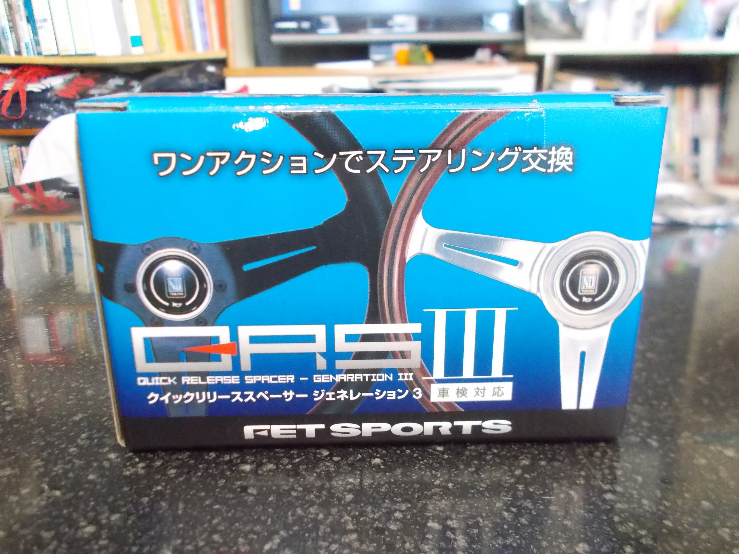 MR2 FET製ステアリング脱着パーツ「クイックリリーススペーサー3 MR2 FET製ステアリング脱着パーツ「クイックリリーススペーサー3