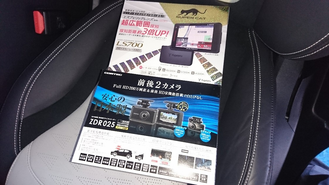 レンジローバースポーツSVR × ドラレコ＆レーダー探知機取り付け