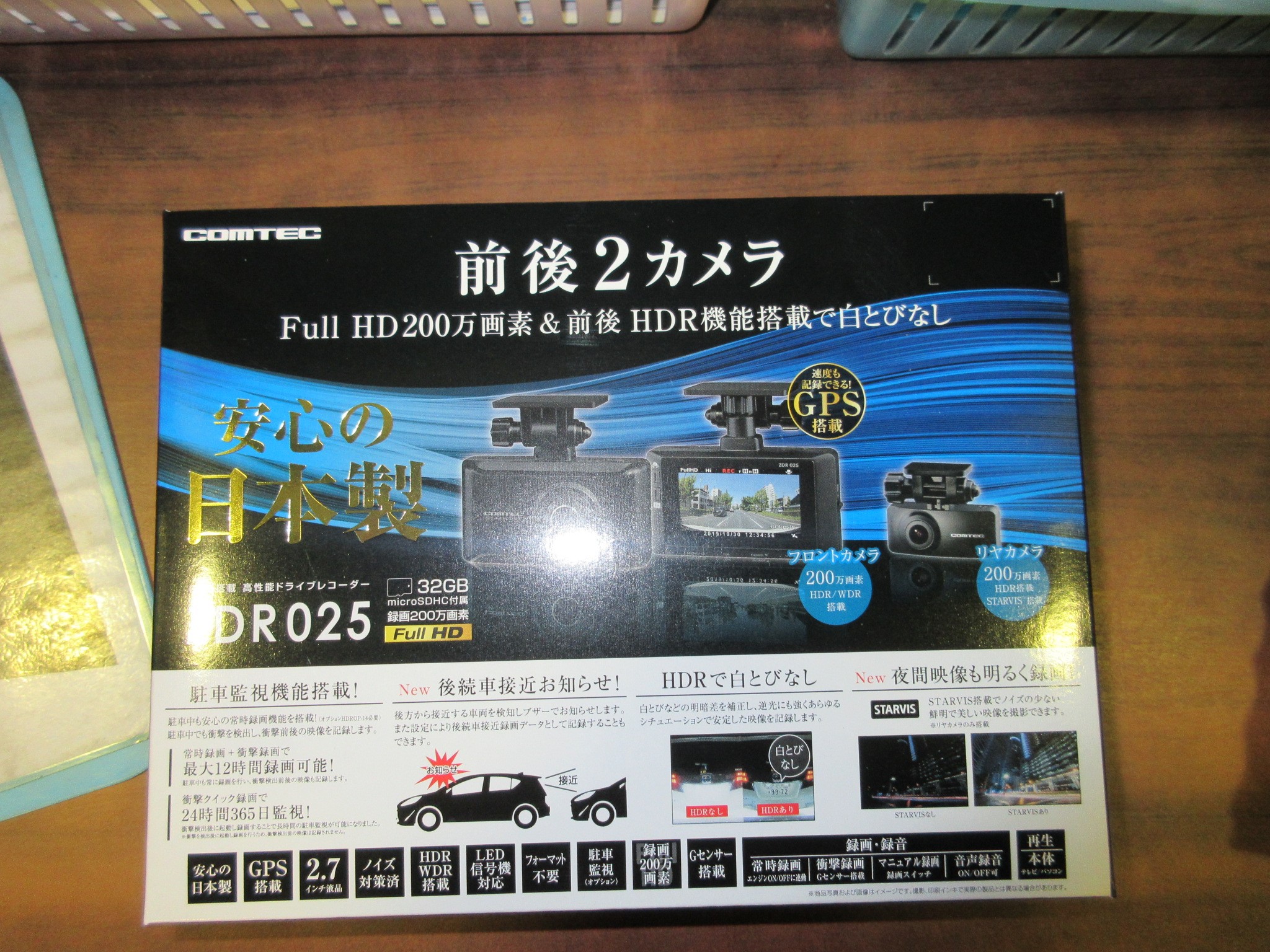 ドライブレコーダー取り付け | ホンダ N-BOX AV・カーナビ
