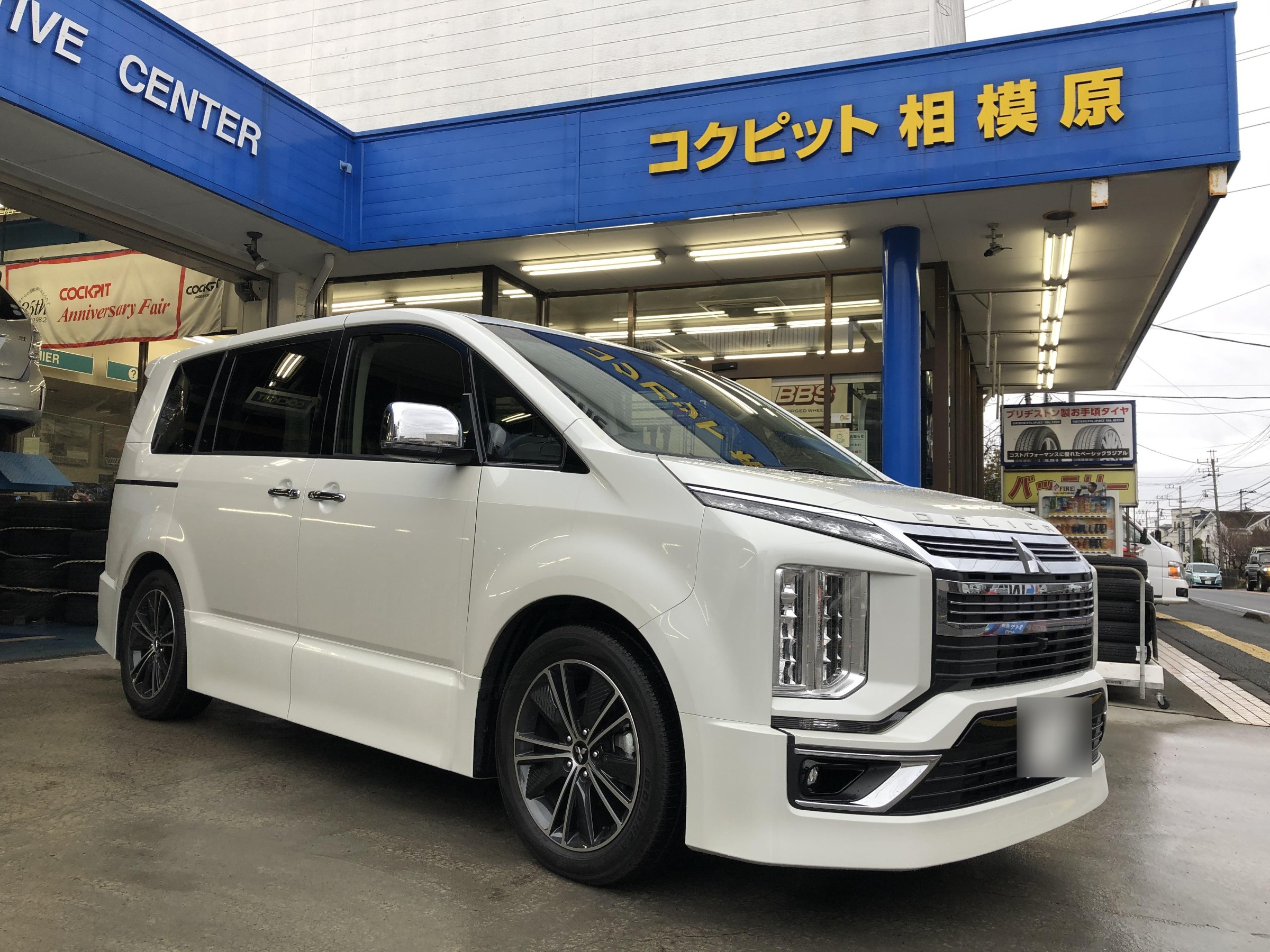 三菱 デリカd 5 Cv1w Mc後 ローダウンしちゃいます 三菱 デリカd 5 足まわり サスペンション ブレーキ カスタマイズ日記 コクピット 相模原 車のカスタマイズにかかわるスタッフより