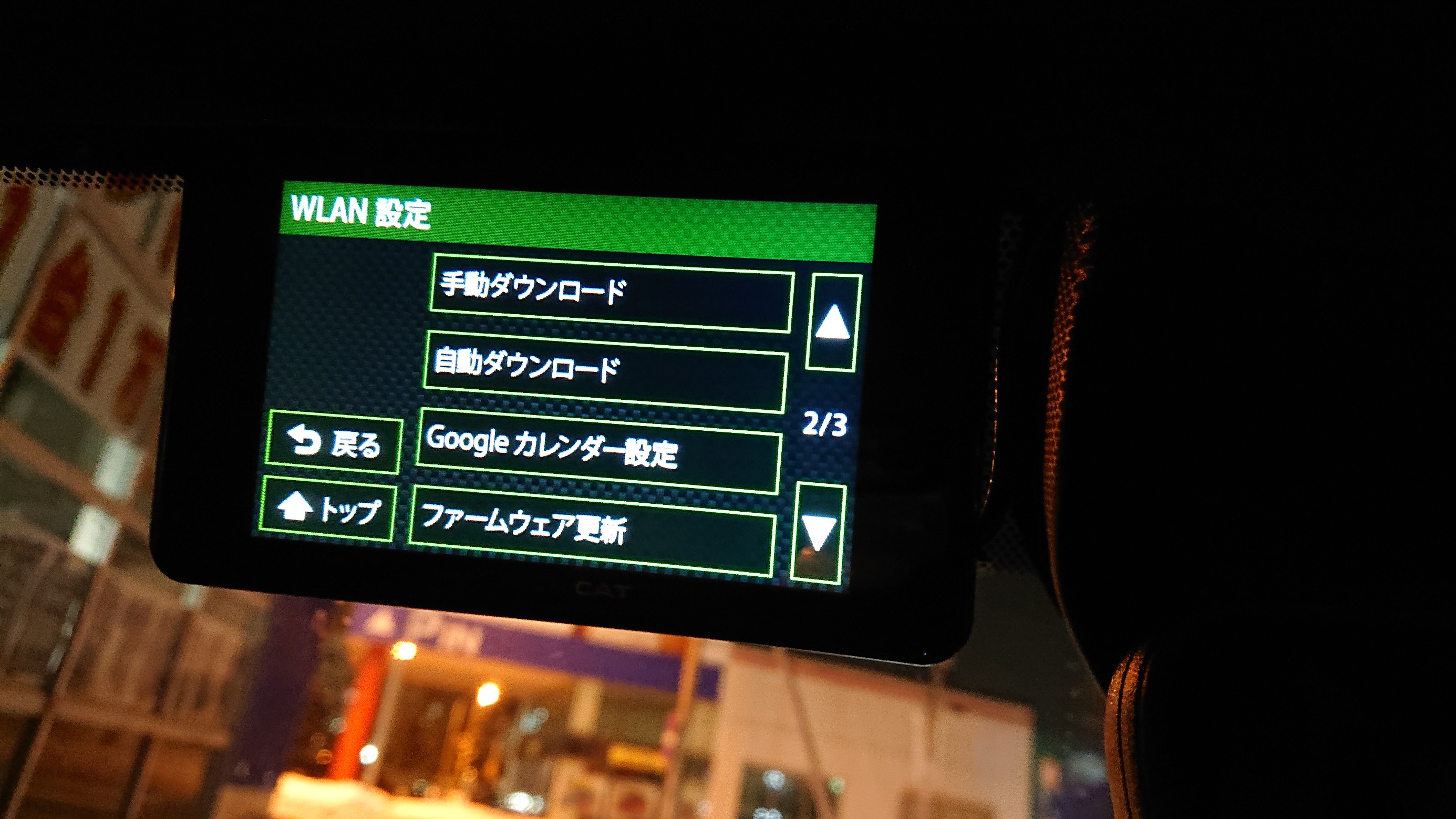 ユピテル レーザー レーダー探知機のオプション 無線lan機能付sdカード Op Wlsd16 Av カーナビ ドライブレコーダー Etc Av カーナビ ドライブレコーダー Etc オーディオ取付 Feel Book スタイルコクピット フィール 車のカスタマイズにかかわるスタッフより