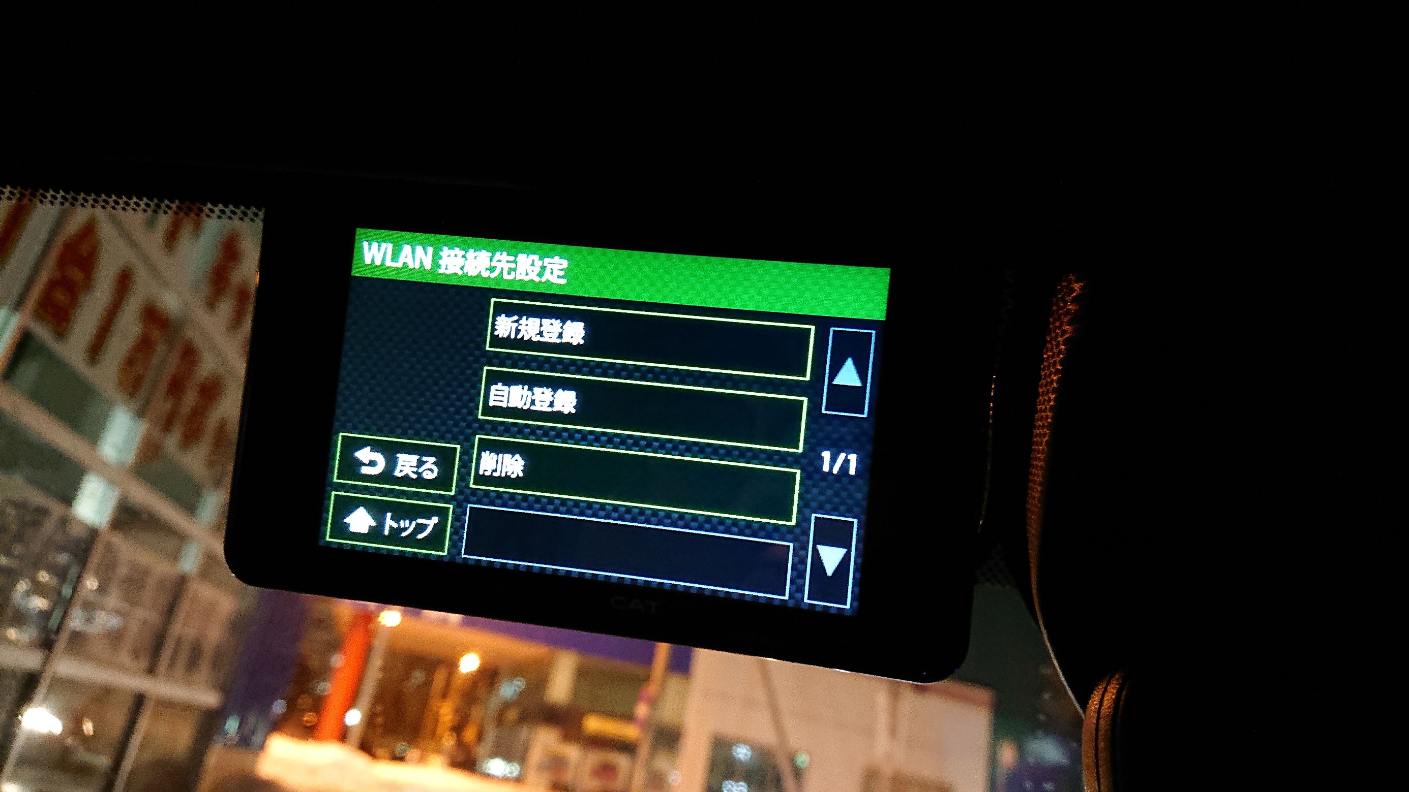 ユピテル レーザー レーダー探知機のオプション 無線lan機能付sdカード Op Wlsd16 Av カーナビ ドライブレコーダー Etc Av カーナビ ドライブレコーダー Etc オーディオ取付 Feel Book スタイルコクピット フィール 車のカスタマイズにかかわるスタッフより