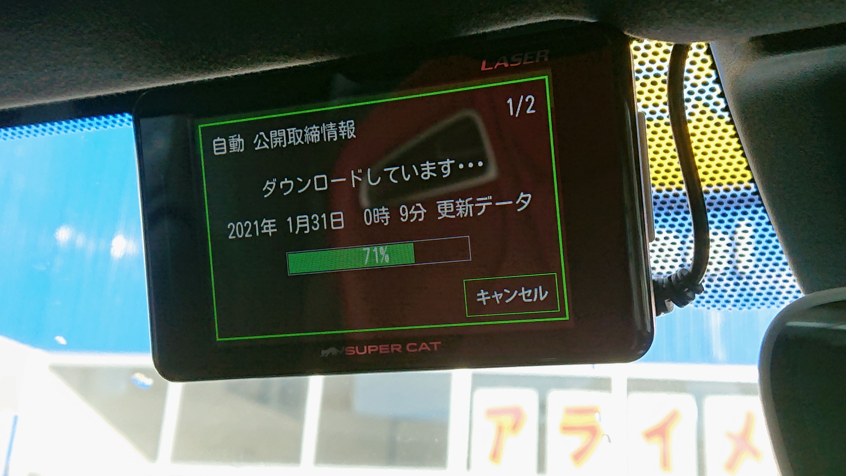 ユピテル レーザー レーダー探知機のオプション 無線lan機能付sdカード Op Wlsd16 Av カーナビ ドライブレコーダー Etc Av カーナビ ドライブレコーダー Etc オーディオ取付 Feel Book スタイルコクピット フィール 車のカスタマイズにかかわるスタッフより