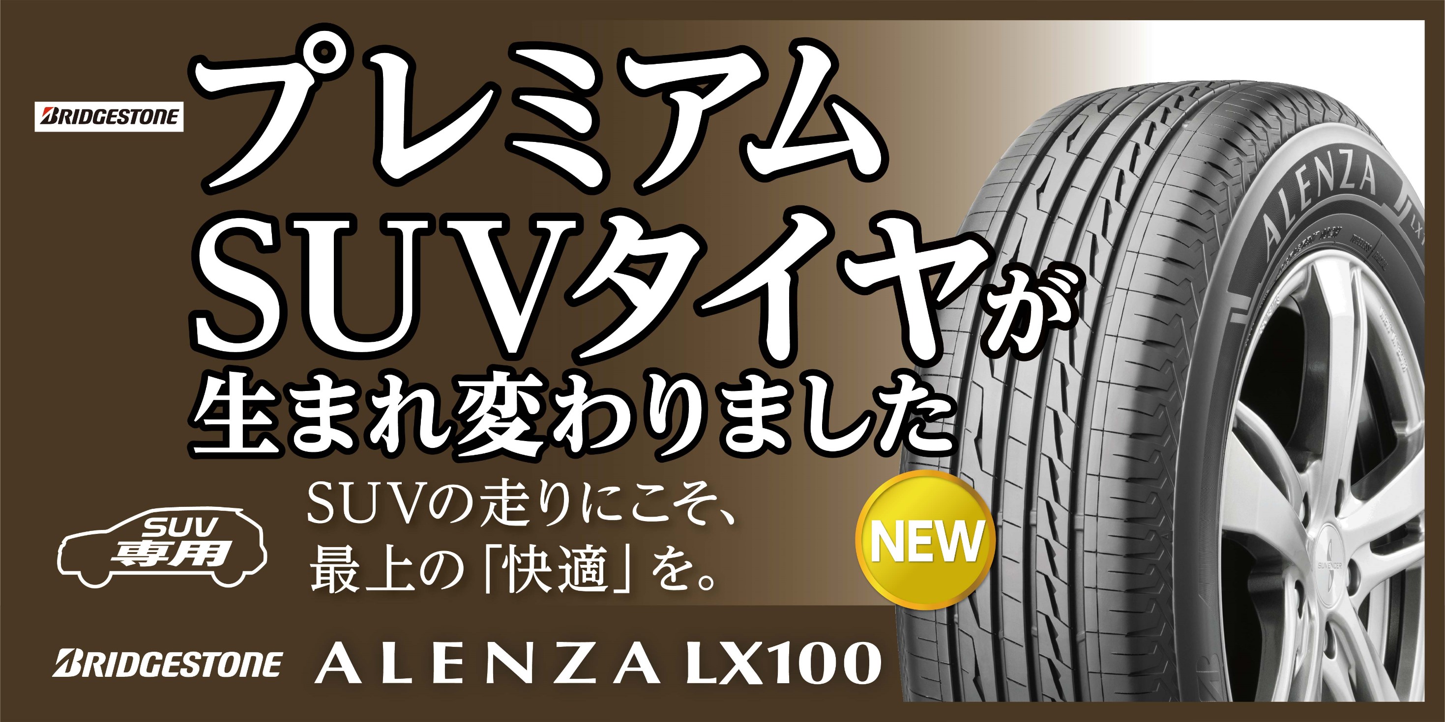 BRJデータBOX画像です。
