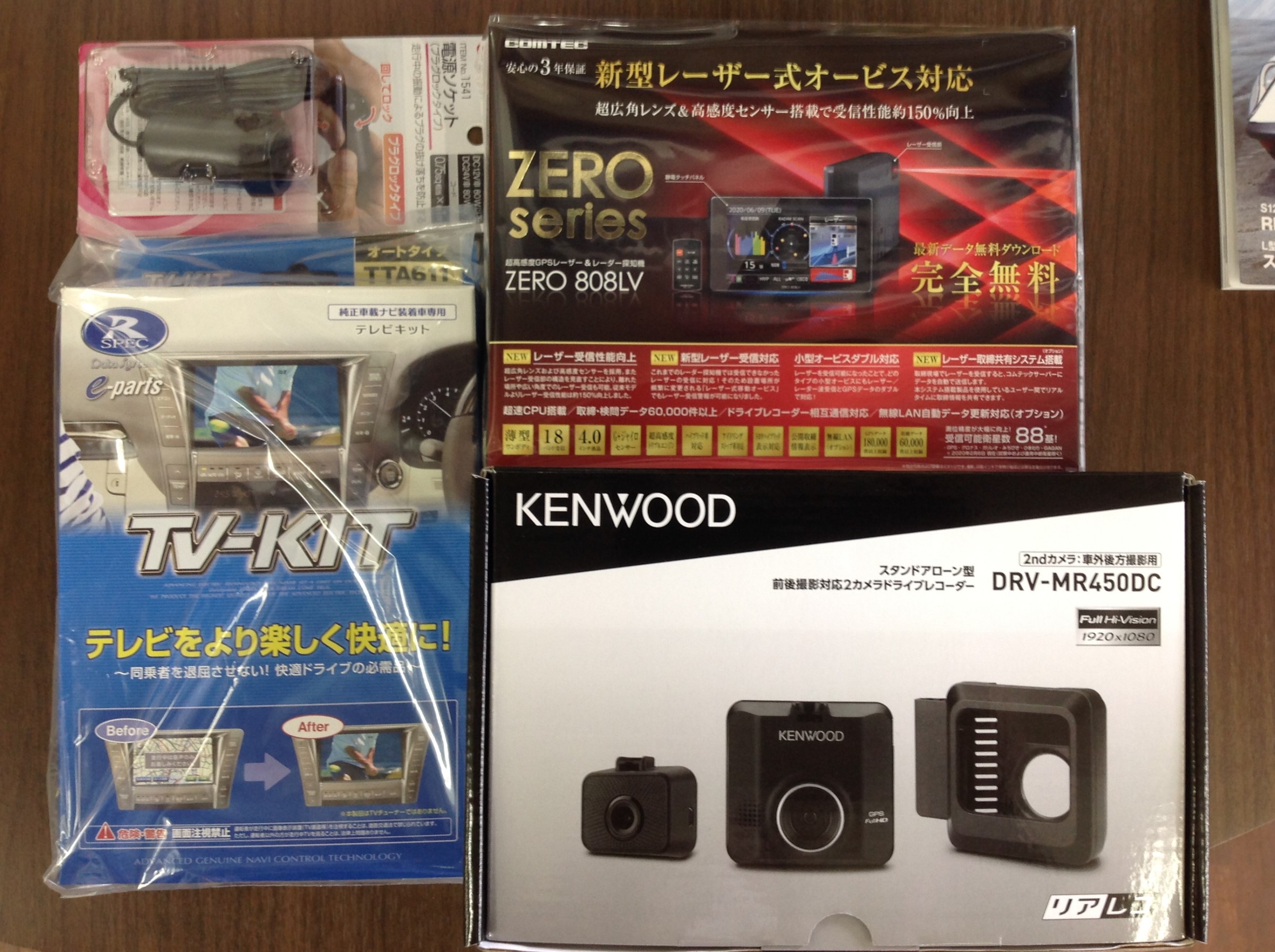 ヤリスクロスさん、前後ドラレコ、レーザー＆レーダー探知機、テレビ