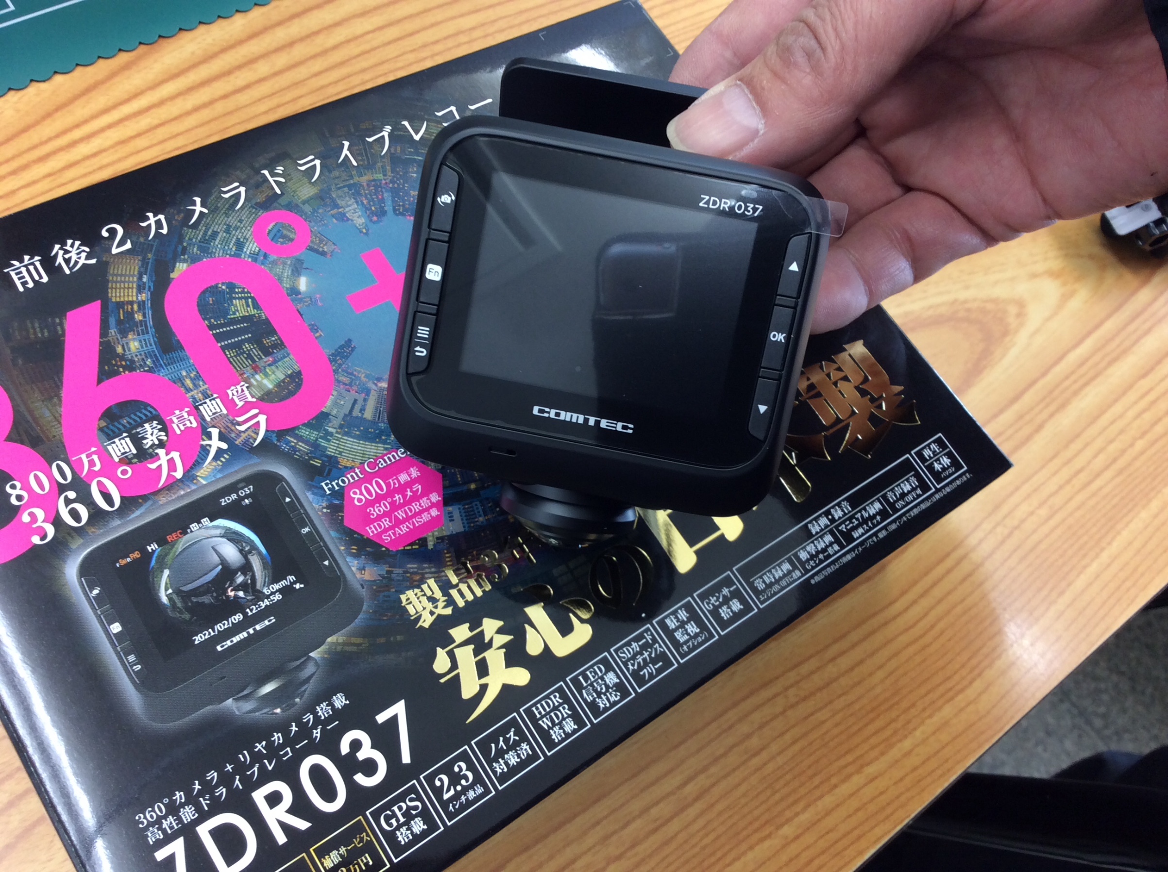 コムテック ZDR037 360度+リアカメラ ドライブレコーダー プロ解説