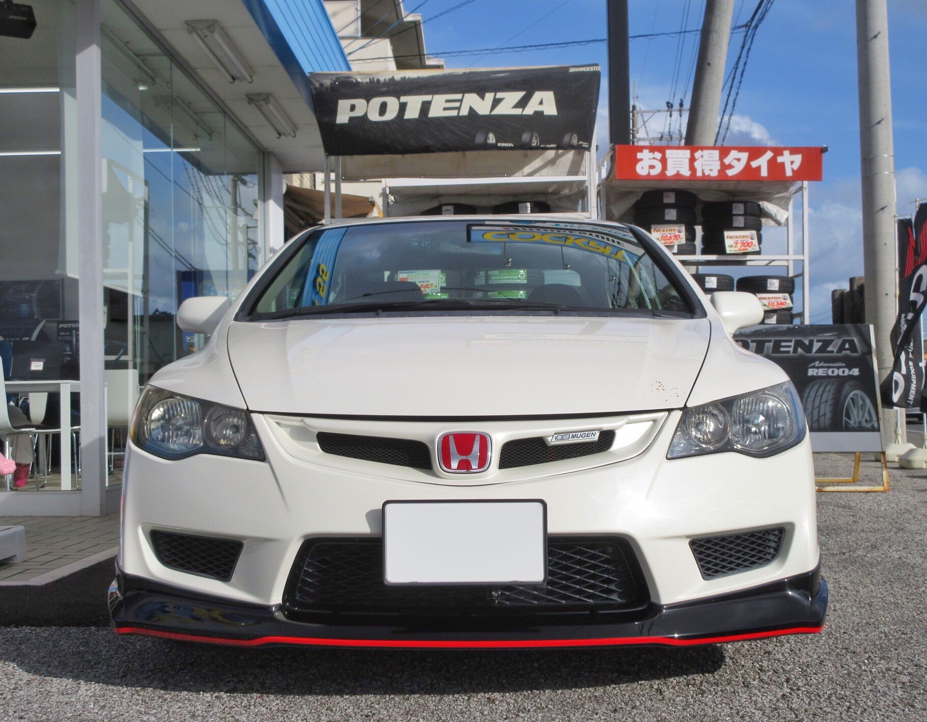 シビックタイプR FD2 無限リップ シビックタイプR FD2 無限リップ 楽天市場】無限（MUGEN